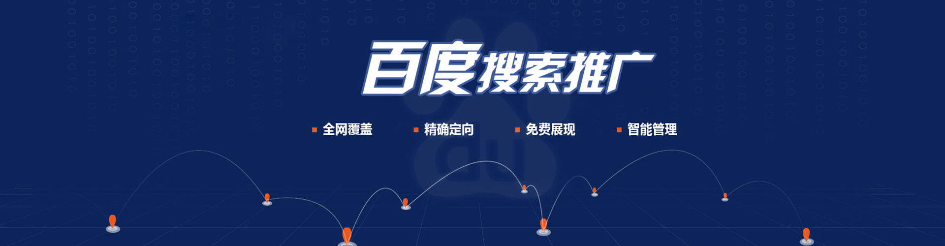 柯坪百度竞价赚钱